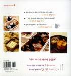 [중고] 궁극의 마눌 감동도시락 : 도시락 편 | 최임선 (maNul) | 알라딘 [중고] 궁극의 마눌 감동도시락 : 도시락 편 | 최임선 (maNul)