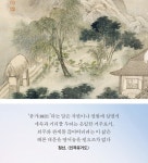 동양 예술미학 산책 : 알라딘