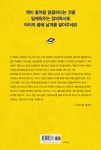 알라딘: [전자책] 꿈에 날개를 달아주는 창의독서 [전자책] 꿈에 날개를 달아주는 창의독서