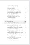 알라딘: [전자책] 꿈에 날개를 달아주는 창의독서 [전자책] 꿈에 날개를 달아주는 창의독서