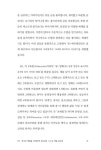 알라딘: [전자책] 꿈에 날개를 달아주는 창의독서 [전자책] 꿈에 날개를 달아주는 창의독서