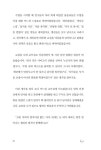 알라딘: [전자책] 꿈에 날개를 달아주는 창의독서 [전자책] 꿈에 날개를 달아주는 창의독서