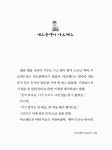 알라딘US: [중고] 진주 한 줌 [중고] 진주 한 줌