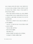 알라딘US: [중고] 진주 한 줌 [중고] 진주 한 줌