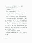 알라딘US: [중고] 진주 한 줌 [중고] 진주 한 줌