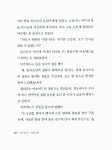 알라딘US: [중고] 진주 한 줌 [중고] 진주 한 줌