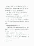 알라딘US: [중고] 진주 한 줌 [중고] 진주 한 줌