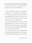 알라딘US: [중고] 진주 한 줌 [중고] 진주 한 줌