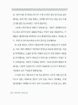 알라딘US: [중고] 진주 한 줌 [중고] 진주 한 줌