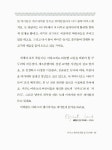 알라딘US: [중고] 진주 한 줌 [중고] 진주 한 줌