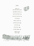 알라딘US: [중고] 진주 한 줌 [중고] 진주 한 줌