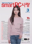 PC사랑 2018.3 | PC사랑 편집부 | 알라딘 PC사랑 2018.3 | PC사랑 편집부