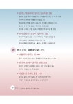 알라딘: [중고] 중년에 떠나는 첫 번째 배낭여행 [중고] 중년에 떠나는 첫 번째 배낭여행
