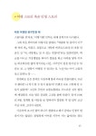 알라딘: [중고] 중년에 떠나는 첫 번째 배낭여행 [중고] 중년에 떠나는 첫 번째 배낭여행