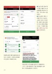 알라딘: [중고] 중년에 떠나는 첫 번째 배낭여행 [중고] 중년에 떠나는 첫 번째 배낭여행