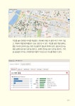 알라딘: [중고] 중년에 떠나는 첫 번째 배낭여행 [중고] 중년에 떠나는 첫 번째 배낭여행