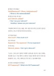 알라딘: [중고] 중년에 떠나는 첫 번째 배낭여행 [중고] 중년에 떠나는 첫 번째 배낭여행