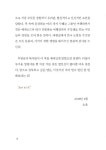 알라딘: [중고] 중년에 떠나는 첫 번째 배낭여행 [중고] 중년에 떠나는 첫 번째 배낭여행