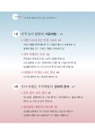 알라딘: [중고] 중년에 떠나는 첫 번째 배낭여행 [중고] 중년에 떠나는 첫 번째 배낭여행