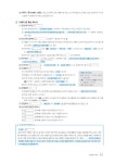 알라딘: 2018 전한길 한국사 7.0 주제별 최종점검 2018 전한길 한국사 7.0 주제별 최종점검