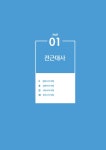 알라딘: 2018 전한길 한국사 7.0 주제별 최종점검 2018 전한길 한국사 7.0 주제별 최종점검