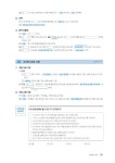 알라딘: 2018 전한길 한국사 7.0 주제별 최종점검 2018 전한길 한국사 7.0 주제별 최종점검