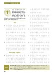 알라딘: [중고] 온 가족이 함께하는 로마서 & 옥중서신 따라쓰기 [중고] 온 가족이 함께하는 로마서 & 옥중서신 따라쓰기