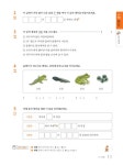 깊은생각이도국어 | [중고] 뿌리깊은 초등국어 독해력 1단계 | 마더텅 편집부 | 알라딘 [중고] 뿌리깊은 초등국어 독해력 1단계 | 마더텅 편집부