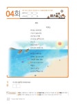 깊은생각이도국어 | 알라딘: [중고] 뿌리깊은 초등국어 독해력 3단계 [중고] 뿌리깊은 초등국어 독해력 3단계