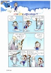 알라딘: 미리보기 - 창의 논술 한국사논술 2