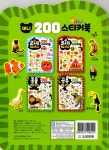 [중고] 동물 IQ.EQ 미니 스티커북 200 | 아이키움북 편집부 | 알라딘 [중고] 동물 IQ.EQ 미니 스티커북 200 | 아이키움북 편집부