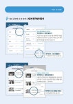 1일 1패턴 영어회화 세트 - 전3권 | 1일 1패턴 영어회화 | 정나래 | 알라딘 1일 1패턴 영어회화 세트 - 전3권 | 1일 1패턴 영어회화  | 정나래