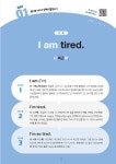 알라딘: 1일 1패턴 영어회화 세트 - 전3권 1일 1패턴 영어회화 세트 - 전3권