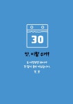 알라딘: 1일 1패턴 영어회화 세트 - 전3권 1일 1패턴 영어회화 세트 - 전3권