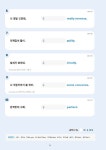 알라딘: 1일 1패턴 영어회화 세트 - 전3권 1일 1패턴 영어회화 세트 - 전3권