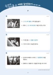 알라딘: 1일 1패턴 영어회화 세트 - 전3권 1일 1패턴 영어회화 세트 - 전3권