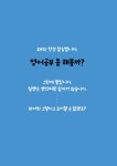 알라딘: 1일 1패턴 영어회화 세트 - 전3권 1일 1패턴 영어회화 세트 - 전3권