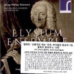 [수입] 텔레만 : 선율적인 캐논 전곡, 바이올린 환상곡 7번 & 플루트 환상곡 6, 12번 | 텔레만 (Georg Phillipp Telemann) 작곡, 루신다... 