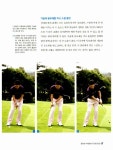 알라딘: [중고] 데일리 골프 가이드 2 [중고] 데일리 골프 가이드 2