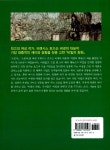 알라딘: [중고] 비밀의 화원 [중고] 비밀의 화원