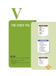 이유 있는 수학 개념유형 중등 수학 1 (하) (2024년용) | 중등 이유 있는 수학 (2023년) | 컨텐츠사업부 | 알라딘 이유 있는 수학 개념유형... 