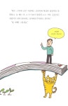 기적의 공부법 | 어린이독서연구회 | 알라딘 기적의 공부법 | 어린이독서연구회