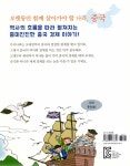 [중고] 처음 만나는 중국 경제 | 권현준 | 알라딘 [중고] 처음 만나는 중국 경제 | 권현준