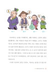 [중고] 처음 만나는 중국 경제 | 권현준 | 알라딘 [중고] 처음 만나는 중국 경제 | 권현준