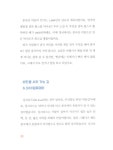[중고] 처음 만나는 중국 경제 | 권현준 | 알라딘 [중고] 처음 만나는 중국 경제 | 권현준