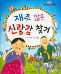 단행본 - 김포시 장기도서관