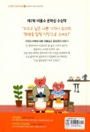 알라딘: 한밤중 달빛 식당 by 이분희 (지은이) / 윤태규 한밤중 달빛 식당 by 이분희 (지은이) / 윤태규