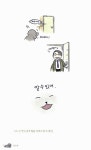 내 어린고양이와 늙은개 | 내 어린고양이와 늙은개 1 | 초(정솔) 글.그림 | 알라딘 내 어린고양이와 늙은개 | 내 어린고양이와 늙은개 1 | 초(정솔)... 