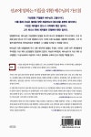 알라딘: 복음의 대사로 가라 복음의 대사로 가라