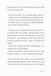 알라딘: 복음의 대사로 가라 복음의 대사로 가라